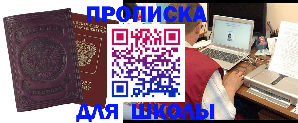 временная регистрация надежно в Навашино