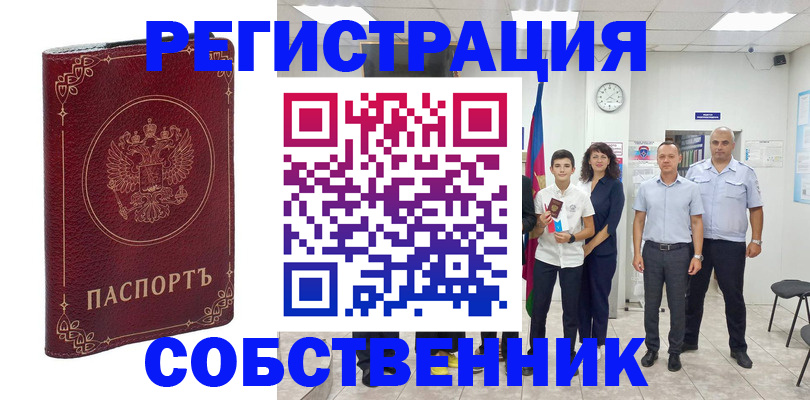регистрация в Навашино